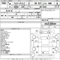 Toyota LITE ACE TRUCK лот № 7085 оценка R  с аукциона в Японии 2