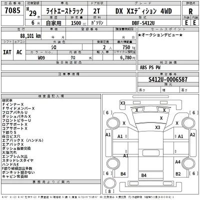 Toyota LITE ACE TRUCK  с аукциона в Японии