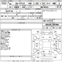 Toyota COROLLA AXIO лот № 7113 оценка 3  с аукциона в Японии 2