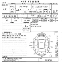 Toyota ALPHARD лот № 30070 оценка 3.5  с аукциона в Японии 10