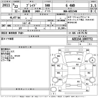 Toyota BLADE лот № 2011 оценка 3.5  с аукциона в Японии 2