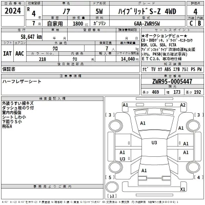 Toyota NOAH  с аукциона в Японии