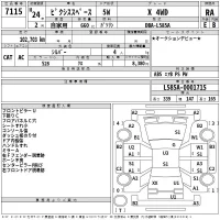 Toyota PIXIS SPACE лот № 7115 оценка RA  с аукциона в Японии 2
