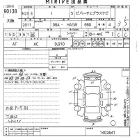 Mitsubishi I лот № 90138 оценка 3.5  с аукциона в Японии 9