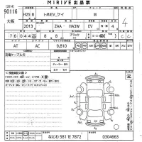 Mitsubishi I-MIEV лот № 90116 оценка 4  с аукциона в Японии 6
