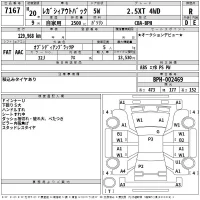 Subaru LEGACY OUTBACK лот № 7167 оценка R  с аукциона в Японии 2