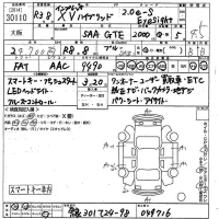 Subaru XV лот № 30110 оценка 4.5  с аукциона в Японии 10