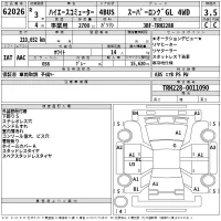 Toyota HIACE лот № 62026 оценка 3.5  с аукциона в Японии 2