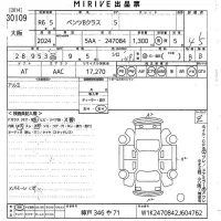 Mercedes-Benz B CLASS лот № 30109 оценка 4.5  с аукциона в Японии 10