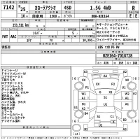 Toyota COROLLA AXIO лот № 7142 оценка R  с аукциона в Японии 2