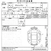Porsche MACAN лот № 30106 оценка 4.5  с аукциона в Японии 10
