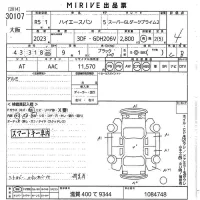 Toyota HIACE VAN лот № 30107 оценка 4  с аукциона в Японии 10