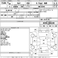 Toyota CAMRY лот № 7148 оценка 3.5  с аукциона в Японии 2
