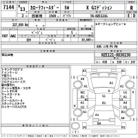 Toyota COROLLA FIELDER лот № 7144 оценка R  с аукциона в Японии 2