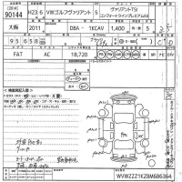 Volkswagen GOLF VARIANT лот № 90144 оценка 3.5  с аукциона в Японии 9