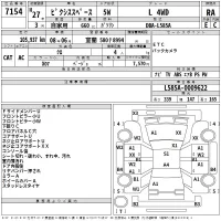 Toyota PIXIS SPACE лот № 7154 оценка RA  с аукциона в Японии 2
