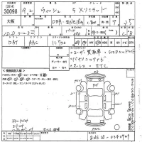 Toyota WISH лот № 30098 оценка 3.5  с аукциона в Японии 10