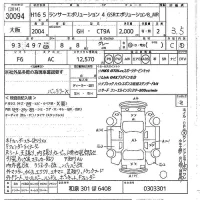 Mitsubishi LANCER лот № 30094 оценка 3.5  с аукциона в Японии 9