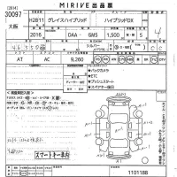 Honda GRACE лот № 30097 оценка 4  с аукциона в Японии 9
