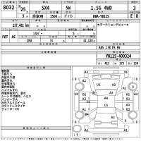 Suzuki SX-4 лот № 8032 оценка 3  с аукциона в Японии 2
