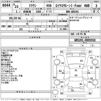 Toyota CROWN лот № 8044 оценка 3  с аукциона в Японии 2