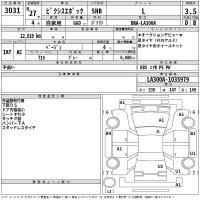 Toyota PIXIS EPOCH лот № 3031 оценка 3.5  с аукциона в Японии 2
