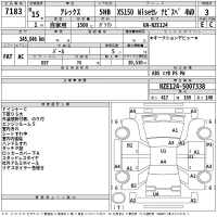 Toyota ALLEX лот № 7183 оценка 3  с аукциона в Японии 2
