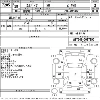 Toyota CALDINA лот № 7205 оценка 3  с аукциона в Японии 2