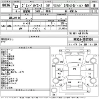 Toyota HIACE лот № 8036 оценка R  с аукциона в Японии 2