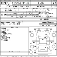 Toyota VELLFIRE лот № 6078 оценка 3.5  с аукциона в Японии 2