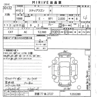 Honda STEP WAGON лот № 30132 оценка 4  с аукциона в Японии 10