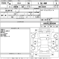 Daihatsu TANTO лот № 7231 оценка 3  с аукциона в Японии 2