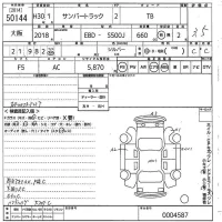 Subaru SAMBAR лот № 50144 оценка 3.5  с аукциона в Японии 7