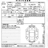 Volvo V60 лот № 30141 оценка 4.5  с аукциона в Японии 10