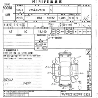Volkswagen GOLF лот № 60058 оценка 3.5  с аукциона в Японии 10