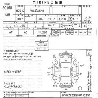 Volkswagen POLO лот № 30168 оценка 3.5  с аукциона в Японии 10