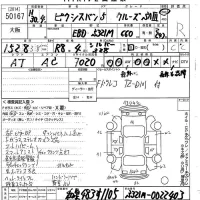 Toyota PIXIS VAN лот № 50167 оценка R  с аукциона в Японии 9