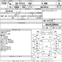 Toyota COROLLA AXIO лот № 7258 оценка R  с аукциона в Японии 2
