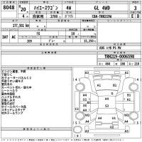 Toyota HIACE лот № 8048 оценка 3  с аукциона в Японии 2