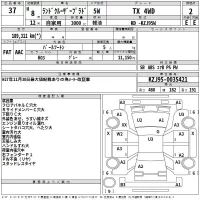 Toyota LAND CRUISER PRADO лот № 37 оценка 2  с аукциона в Японии 2