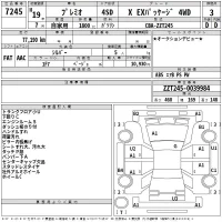Toyota PREMIO лот № 7245 оценка 3  с аукциона в Японии 2