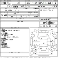 Toyota IST лот № 7241 оценка 3  с аукциона в Японии 2