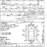 Toyota VOXY лот № 90223 оценка R  с аукциона в Японии 10