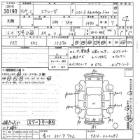Subaru EXIGA лот № 30190 оценка 4  с аукциона в Японии 10