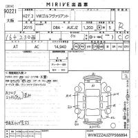 Volkswagen GOLF VARIANT лот № 90221 оценка R  с аукциона в Японии 10