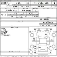 Suzuki JIMNY лот № 3039 оценка 4  с аукциона в Японии 2