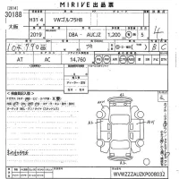 Volkswagen GOLF лот № 30188 оценка 4  с аукциона в Японии 10