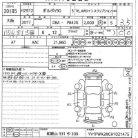Volvo V90 лот № 30185 оценка 3.5  с аукциона в Японии 10