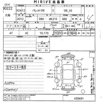 Suzuki PALETTE лот № 90222 оценка 4  с аукциона в Японии 6