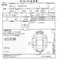 Honda N BOX PLUS лот № 90196 оценка 3.5  с аукциона в Японии 10